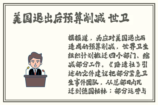 萌白酱金丝旗袍vip定制